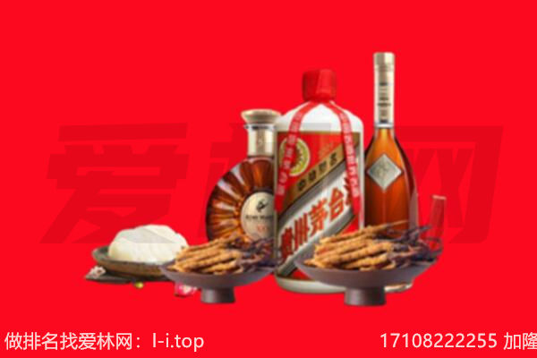 汕头金平区礼品回收.jpg