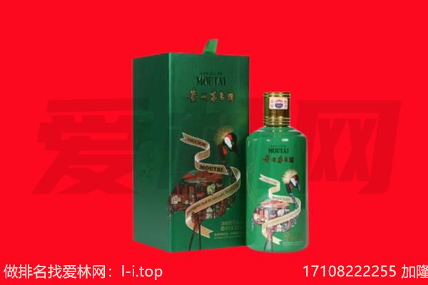 汕头金平区回收出口茅台酒.jpg